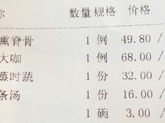 -涿掌柜·涿州宴
