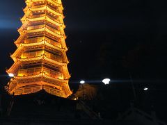 -红花山公园