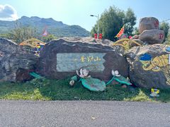-香炉山国家森林公园