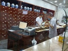 -固元堂中医(中河分院)