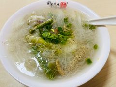 -远记面线糊(世纪巨星店)