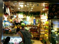 -妃比花艺(光启城时尚购物中心店)