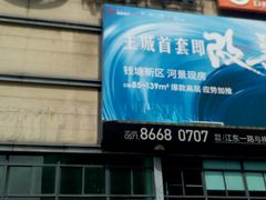 -物美超市(下沙店)