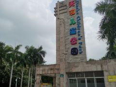 -天河儿童公园