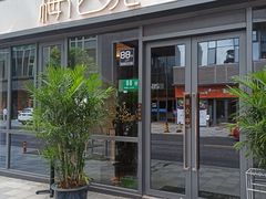 门面-梅花境(万科店)