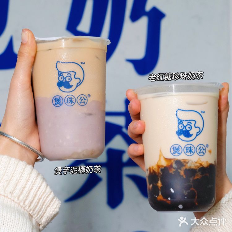 深圳平价奶茶!连喝一周都不腻的煲珠公!