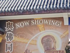 -天坛大佛