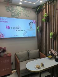 -芳朵美容养生SPA