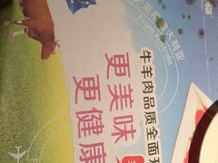 iphone_upload_pic-千味涮·健康火锅(会展连城新天地店)