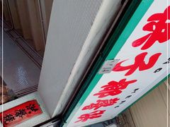 -洪馨椰子