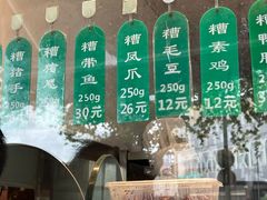 -老人和饭店(淮海中路店)