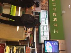 -王家凉皮·臊子面(亚中店)