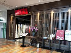 门面-北方家宴(番禺永旺店)