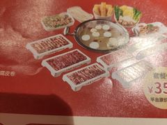 -八合里潮汕鲜牛肉火锅(惠州华贸店)
