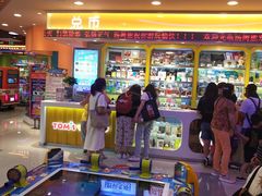 -汤姆熊欢乐世界·史莱姆怪兽(正大店)