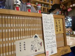 -悟饮门市景店
