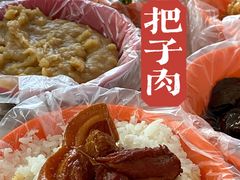 -咱家王新国把子肉(县东巷店)