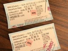 -澳门外港客运码头(轮渡站)
