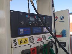 -中化道达尔北京西红门加油站