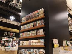 -诚品(信义店)