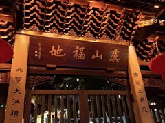 -虞山城墙