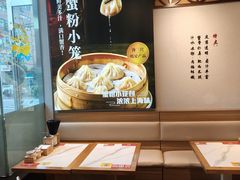 -馋三尺蟹粉小笼(人民广场店)