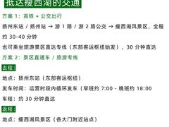 -陈记菜馆·非遗淮扬菜(东关街教场店)