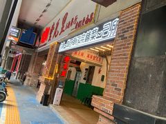 -堂瓦里·33年传统赣菜(第一街区店)