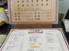 -鑫馨餐厅