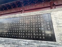 -大慈恩寺(大雁塔)