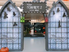 -中海环宇荟