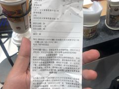 账单-茶颜悦色(登高路上店)
