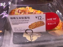 -巴黎贝甜(南京万达店)