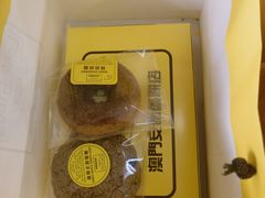 -安德鲁饼店(总店)
