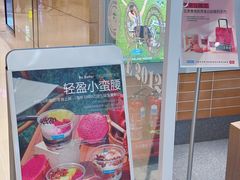 -Blueglass酸奶(华贸购物中心店)