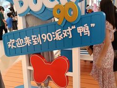 -天河城购物中心