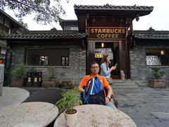 -星巴克臻选(成都宽窄巷子店)