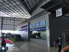 -东芭乐园