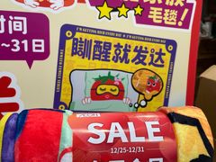 -AEON永旺(东方宝泰店)