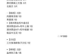 -三石铁板烧(紫竹桥店)