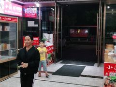 门面-老海陵·泰州菜(图书馆店)