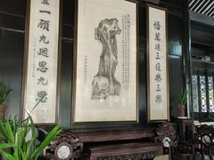 -绮园景区