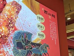 -遇西祠·海鲜烧烤(总店)