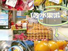 -盒马鲜生(十里堡店)