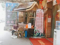 -多哥水傣味餐厅(司马巷店)