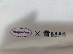 -哈根达斯(万象城店)