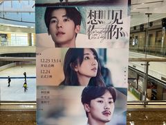 -百丽宫影城(嘉里汇店)