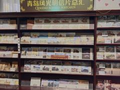 -青岛邮电博物馆