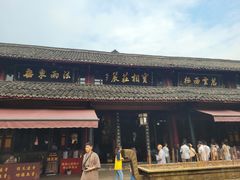 -峨眉山报国寺