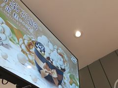 -DQ·蛋糕·冰淇淋(河东万达店)